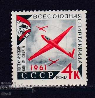 USSR USSR