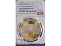 10лв.2020г.100г.УНСС NGC PF69 ULTRA CAMEO