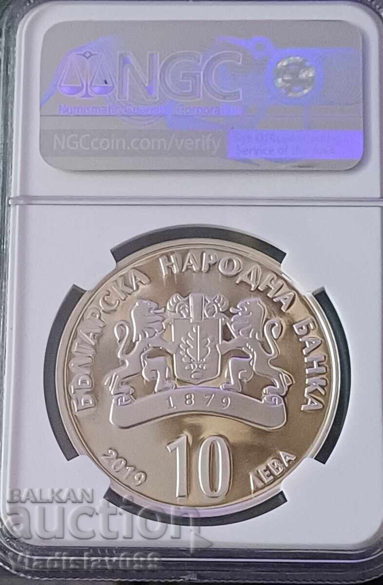 10лв.2019г.150г.БАН NGC PF69 ULTRA CAMEO, с цена 430.00 лв. | € 219.86 10лв.2019г.150г.БАН NGC PF69 ULTRA CAMEO, с цена 430.00 лв. | € 219.86