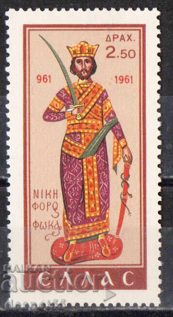 1960. Ελλάδα. 1000η Επέτειος της Απελευθέρωσης της Κρήτης