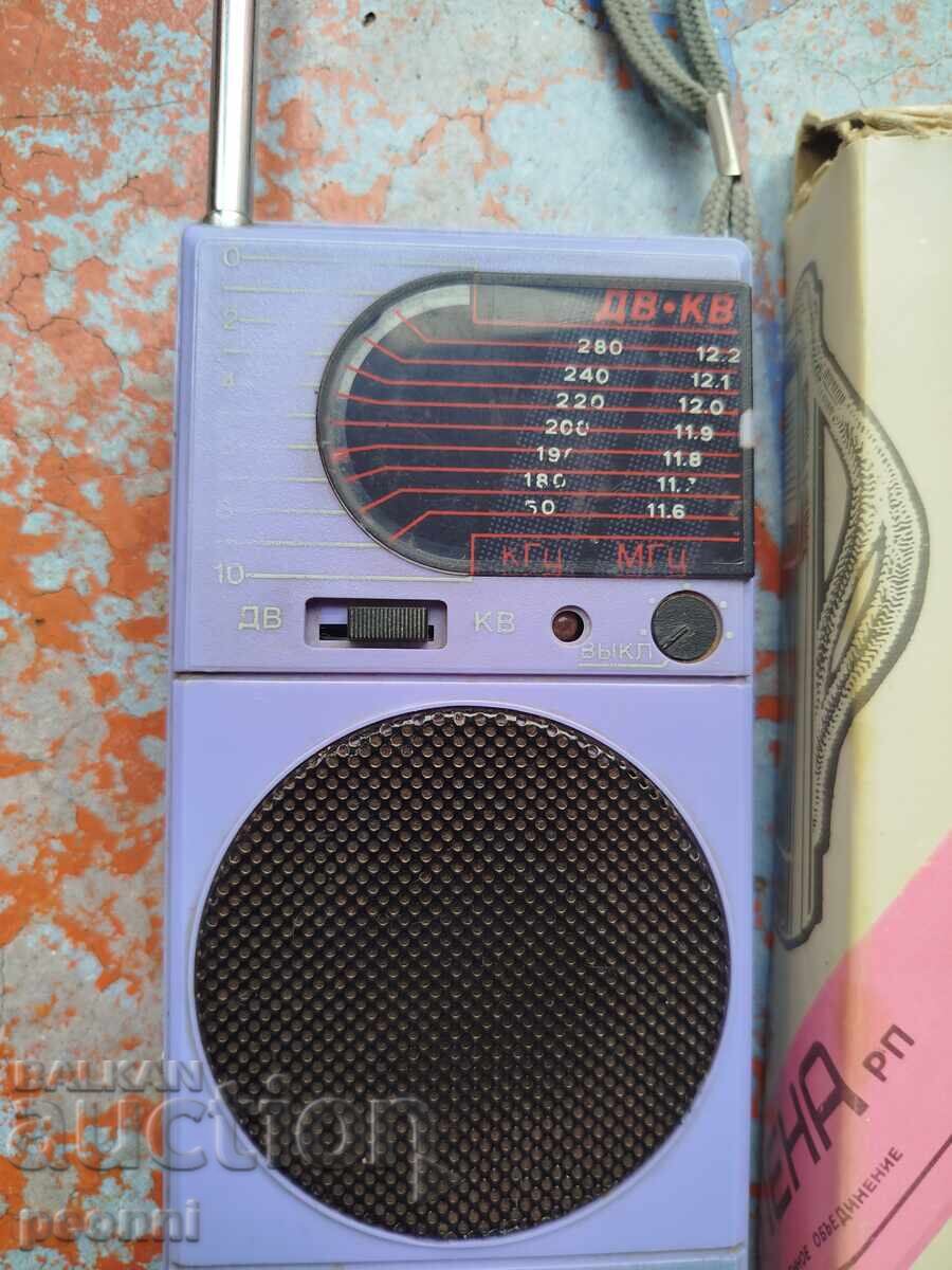 Радио, транзистор Селена 405 с цена 25.00 лв. | € 12.78 Радио, транзистор Селена 405 с цена 25.00 лв. | € 12.78