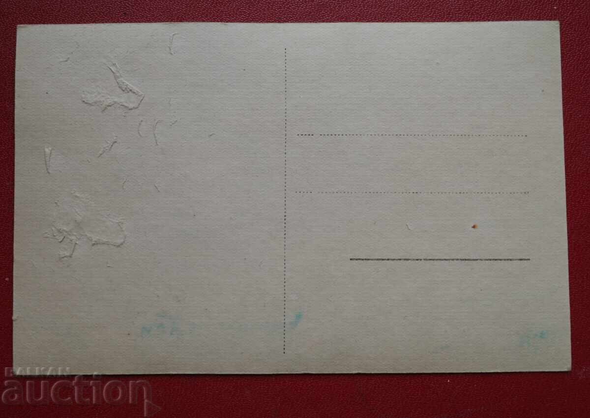 Хисаря Водоскока в парка с цена 1.00 лв. | € 0.51