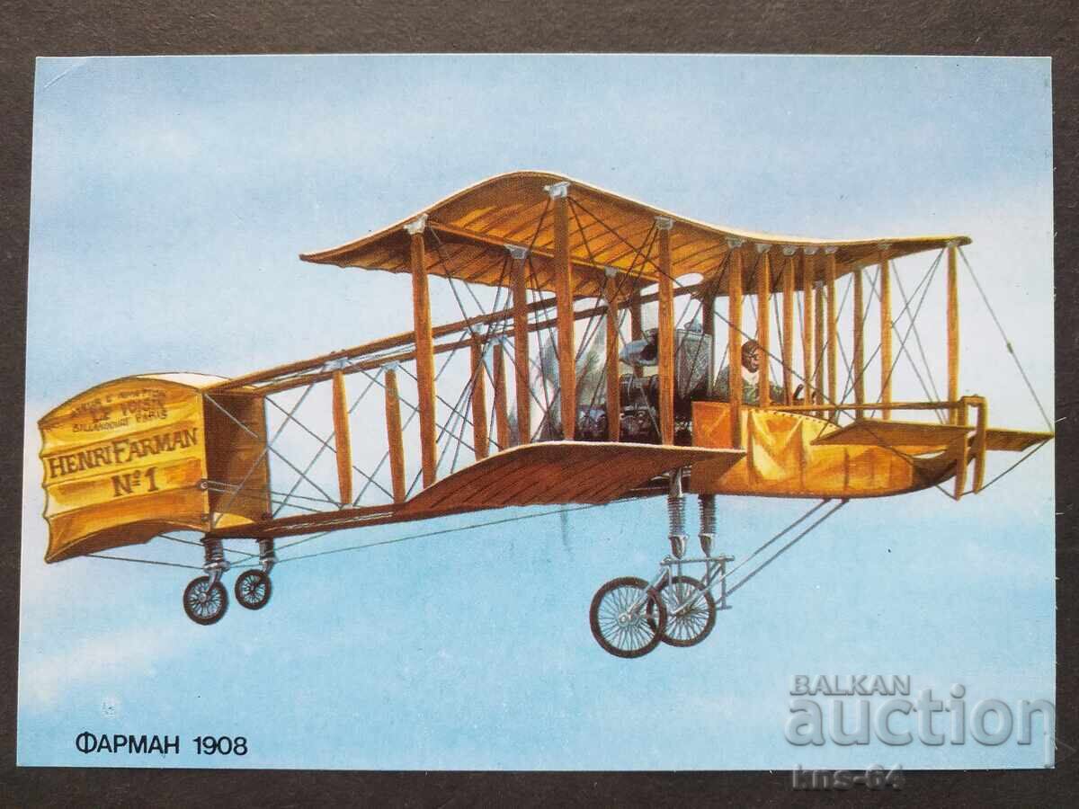 Aviation Aircraft Airport