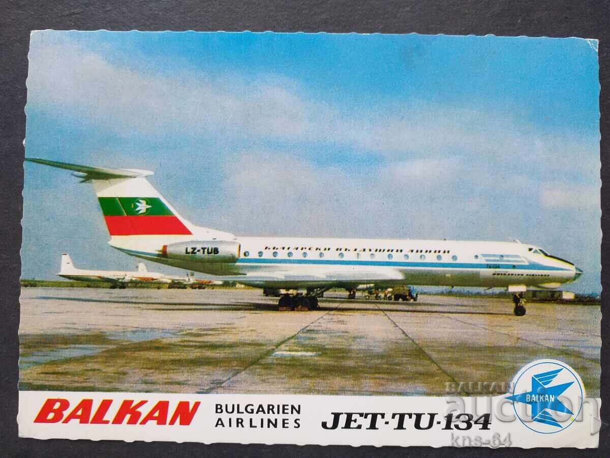 BGA BALKAN Aviation Aircraft Airport