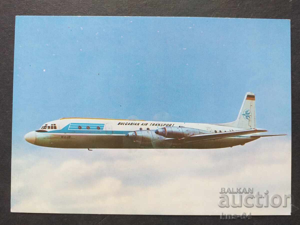 ΒΓΑ ΒΑΛΚΑΝ ΤΑΜΠΣΟ Αεροπορία Αεροπλάνο Αεροδρόμιο