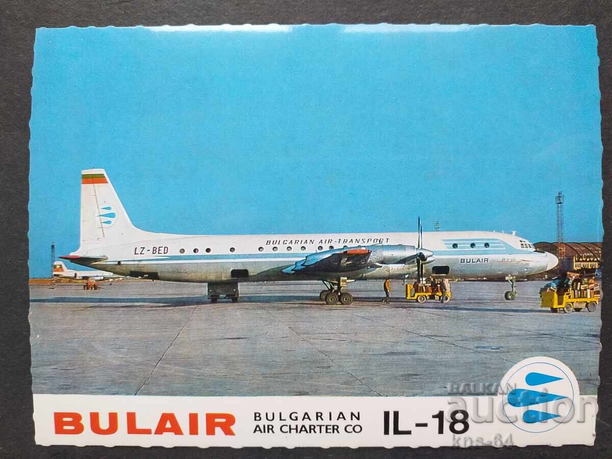 BGA BALKAN Aviation Aircraft Airport BGA BALKAN Aviation Aircraft Airport