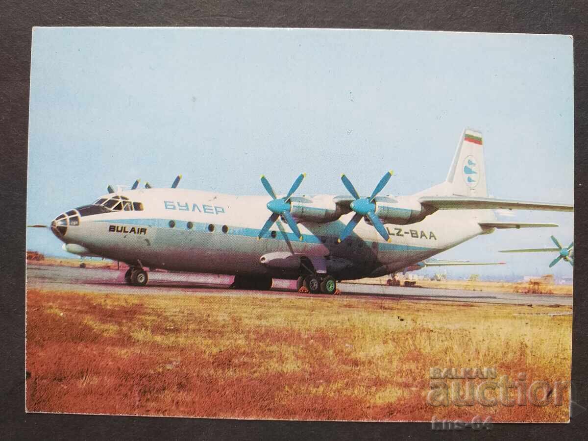 ΒΓΑ ΒΑΛΚΑΝ ΤΑΜΠΣΟ Αεροπορία Αεροπλάνο Αεροδρόμιο