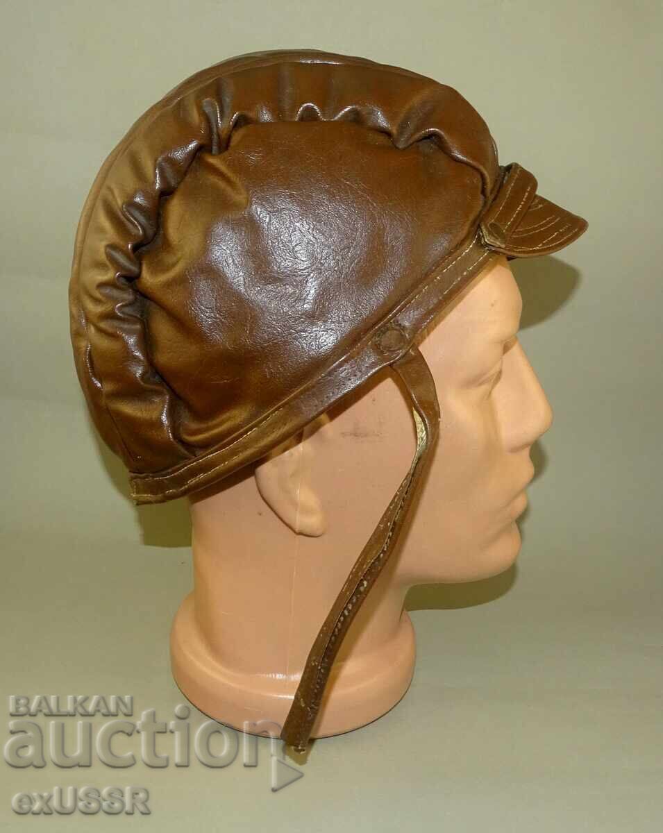 Δημοπρασία Παλιό κράνος μοτοσυκλέτας