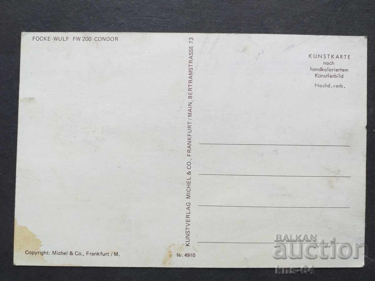 Αεροπλάνο Αεροπορίας Αεροδρόμιο με τιμή 0.85 BGN | € 0.43