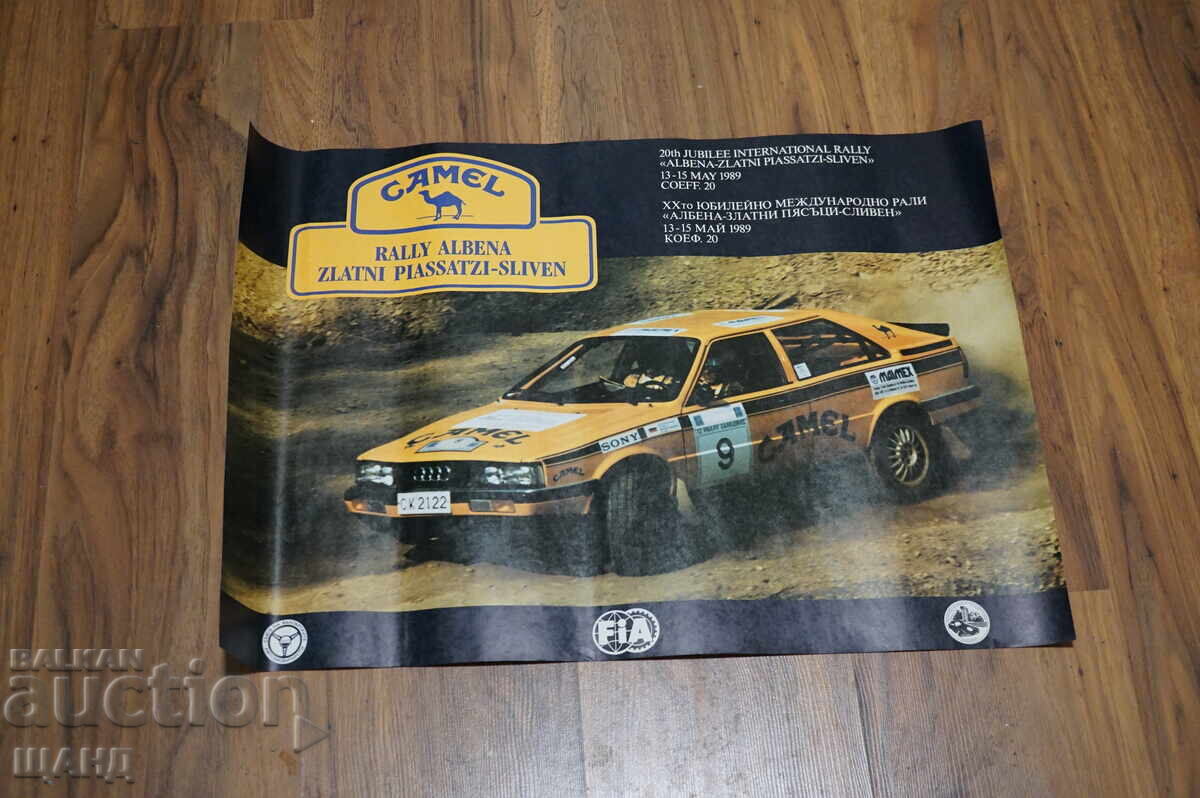 1989 Ράλι Αλμπενα Χρυσή Ακτή Αφίσα AUDI QUATTRO Original