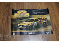 1989 Rali Albena Zlatni Piasaci Afiș AUDI QUATTRO Original