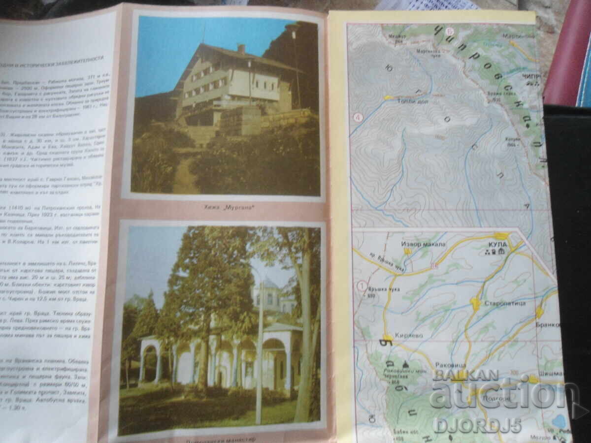Delivery of Western Stara Planina, Panoramic Tourist Map