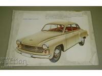 Wartburg Vartburg 311 broșură publicitară broșură în limba bulgară
