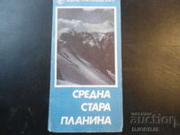 Munții Stara Planina Centrală, Hartă turistică panoramică