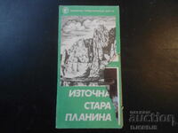 Munții Stara Planina de Est, Hartă turistică a zonei Obzor