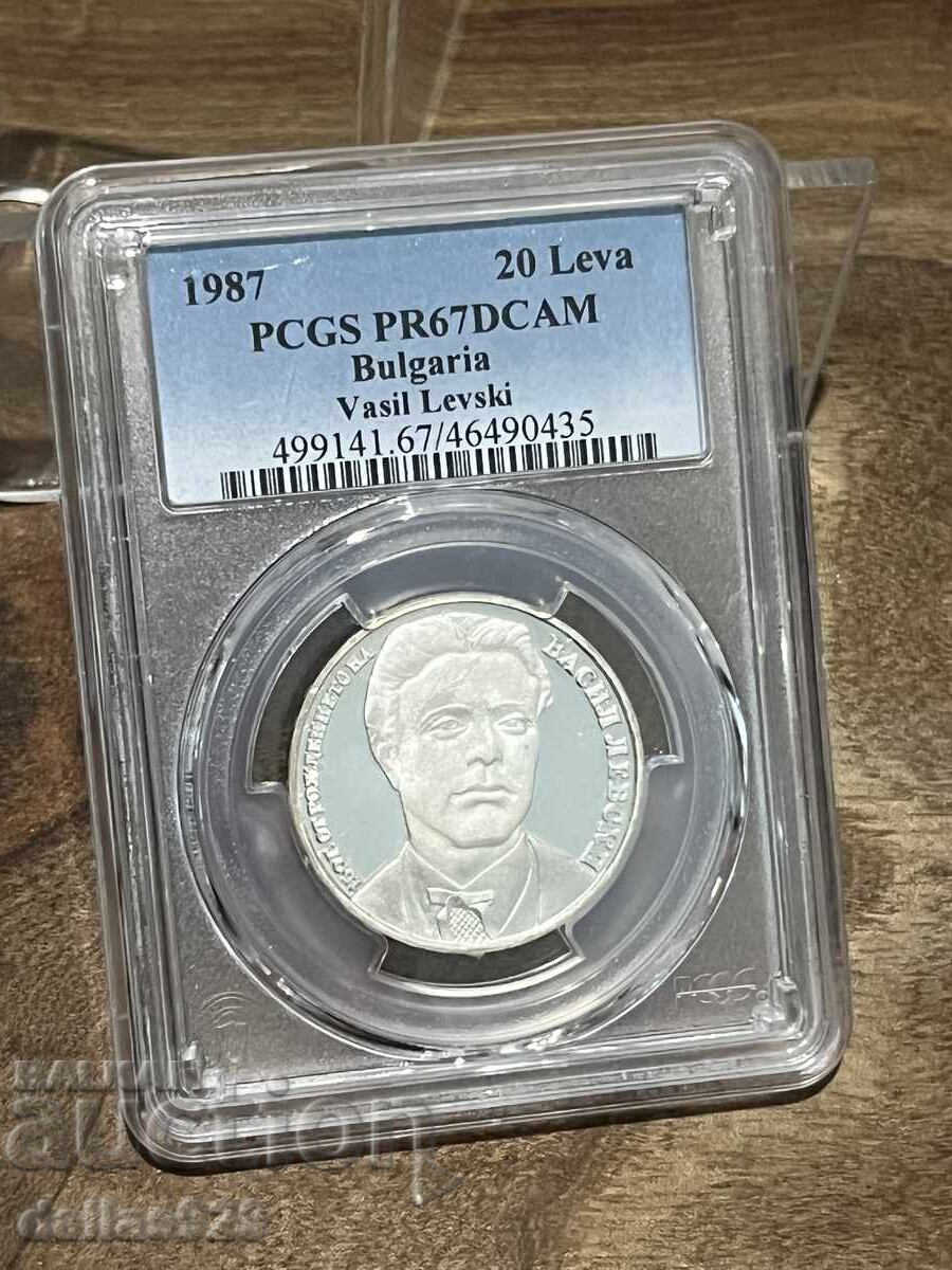 20 лева 1987 pr67 dcam