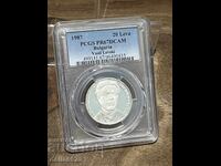 20 лева 1987 pr67 dcam