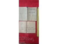 ХРИСТО ЗОГРАФОВ - ЧЛЕНСКА КНИЖКА - УДОСТОВЕРЕНИЕ - RRR