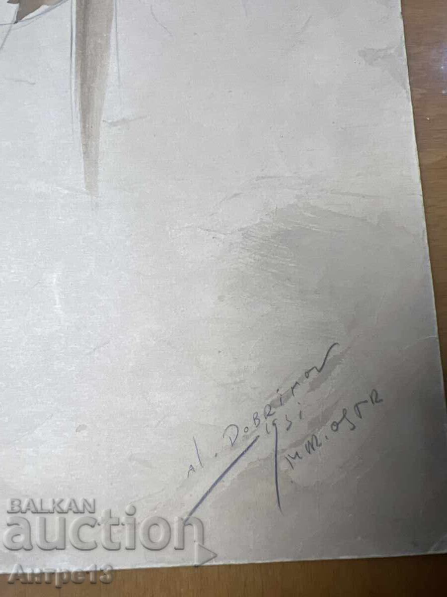 Αλεξάντερ Ντομπρίνοφ Σαρζ 1931 με τιμή 870.00 BGN | € 444.82 Αλεξάντερ Ντομπρίνοφ Σαρζ 1931 με τιμή 870.00 BGN | € 444.82