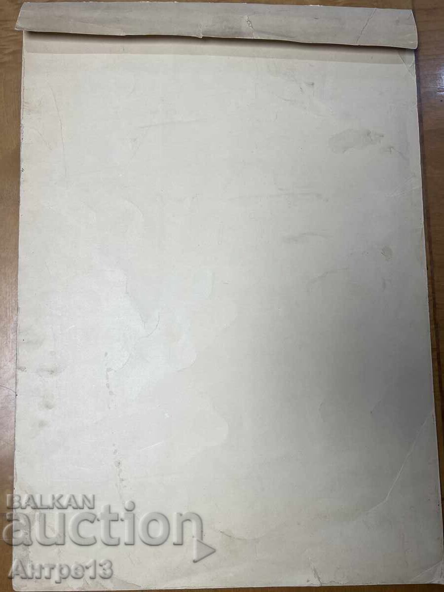 Παράδοση Αλεξάντερ Ντομπρίνοφ Σαρζ 1931 Παράδοση Αλεξάντερ Ντομπρίνοφ Σαρζ 1931