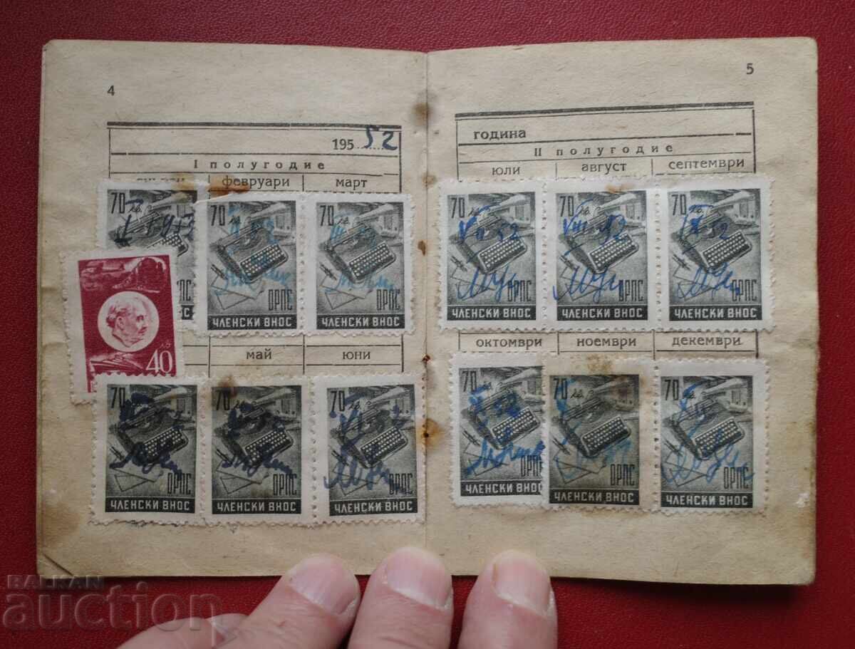 Auction  Tax Fund Stamps - ORPS