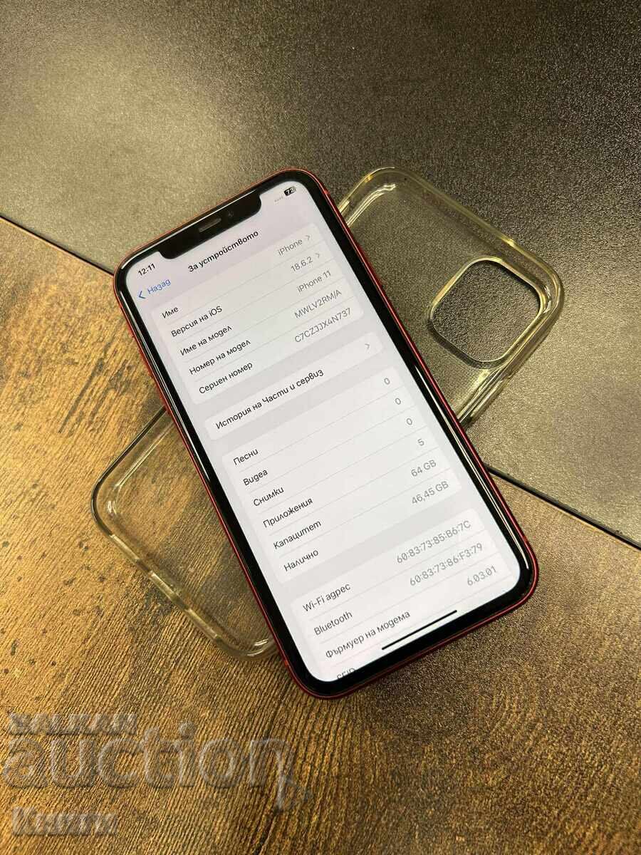 iPhone 11 Red 64GB with price 220.00 BGN | € 112.48 iPhone 11 Red 64GB with price 220.00 BGN | € 112.48