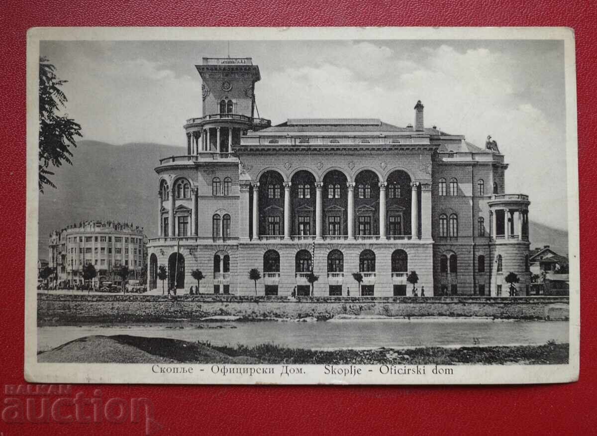 Σκόπια - Αξιωματικός Οίκος Σκόπια - Αξιωματικός Οίκος