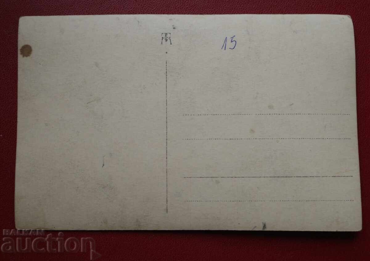 Πλόβντιβ - Σχολή Μαρασλή με τιμή 15.00 BGN | € 7.67