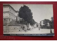 Πλόβντιβ - Σχολή Μαρασλή