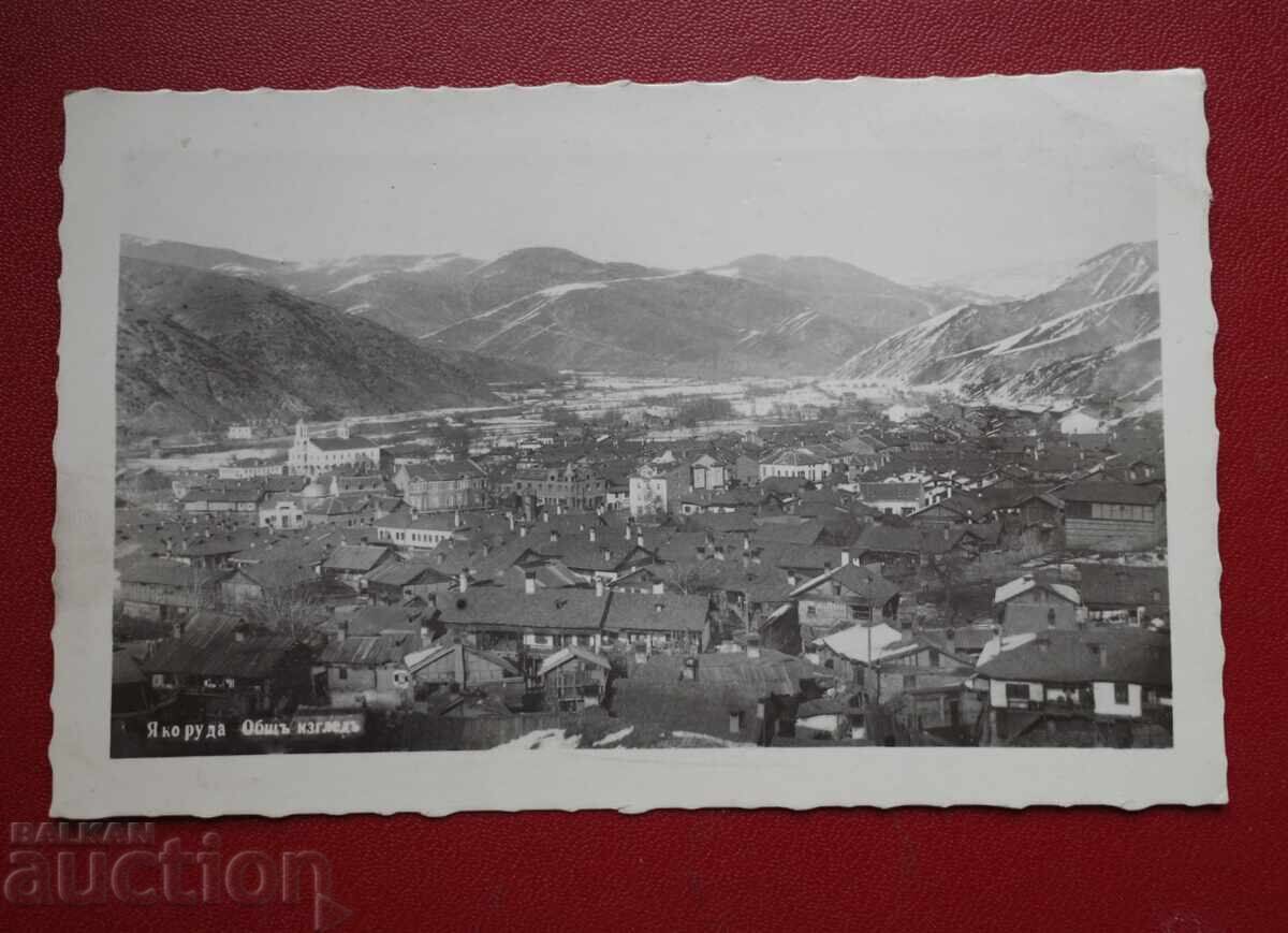 Παskov-Yakoruda Γενική θέα 1936