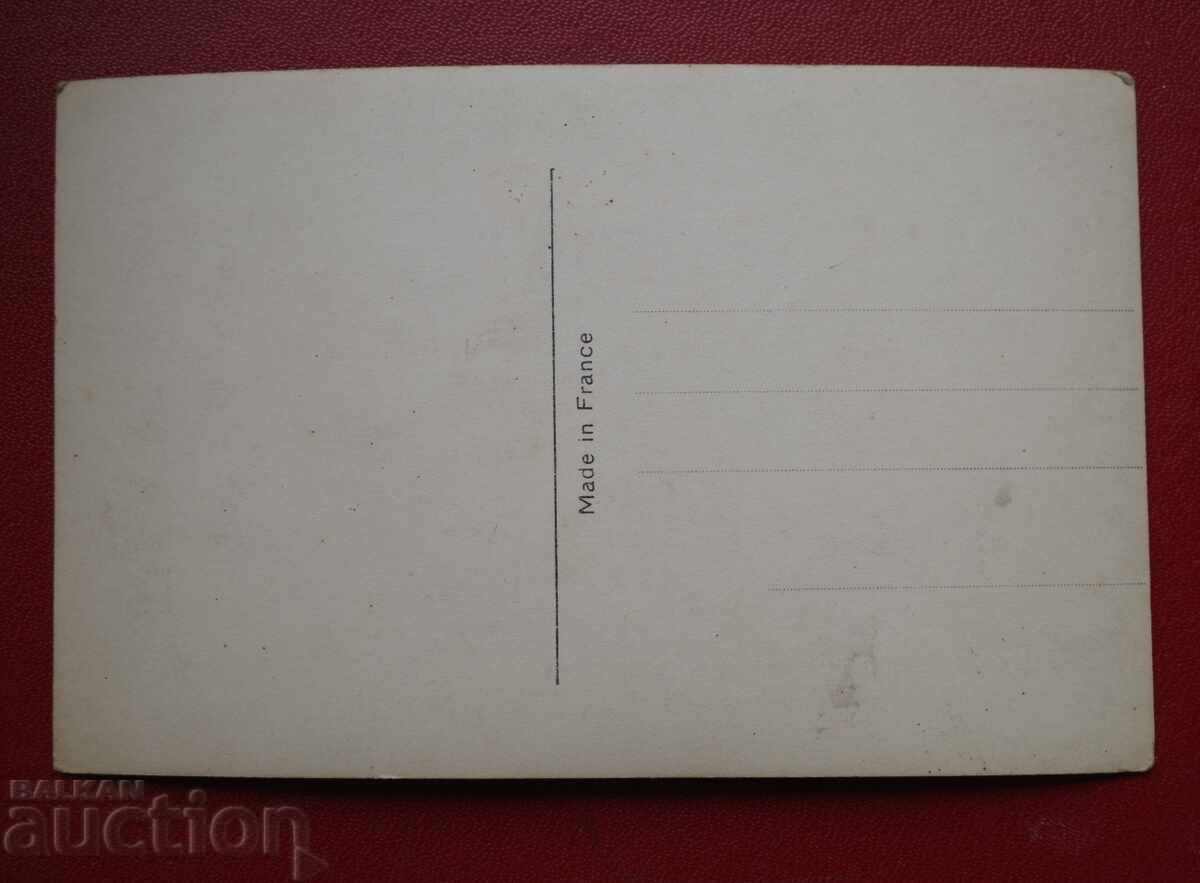 Renee Adoree with price 3.00 BGN | € 1.53 Renee Adoree with price 3.00 BGN | € 1.53