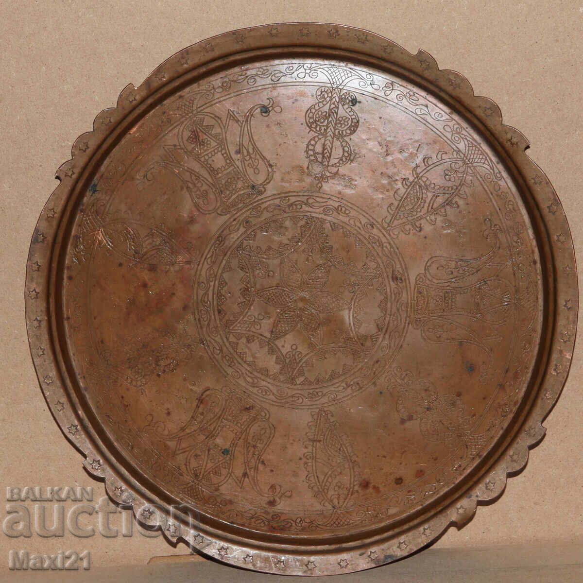 Аукцион Братя Андрееви, Устово стар меден декориран поднос Аукцион Братя Андрееви, Устово стар меден декориран поднос