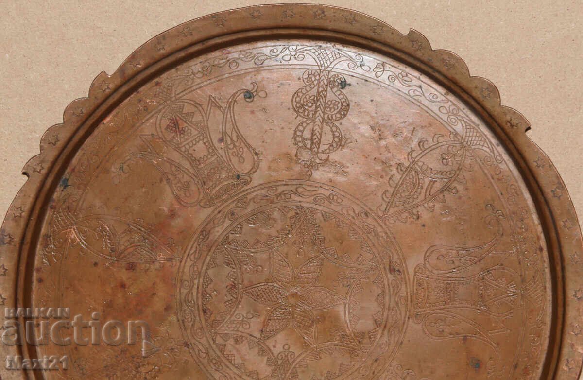 Доставка на Братя Андрееви, Устово стар меден декориран поднос Доставка на Братя Андрееви, Устово стар меден декориран поднос