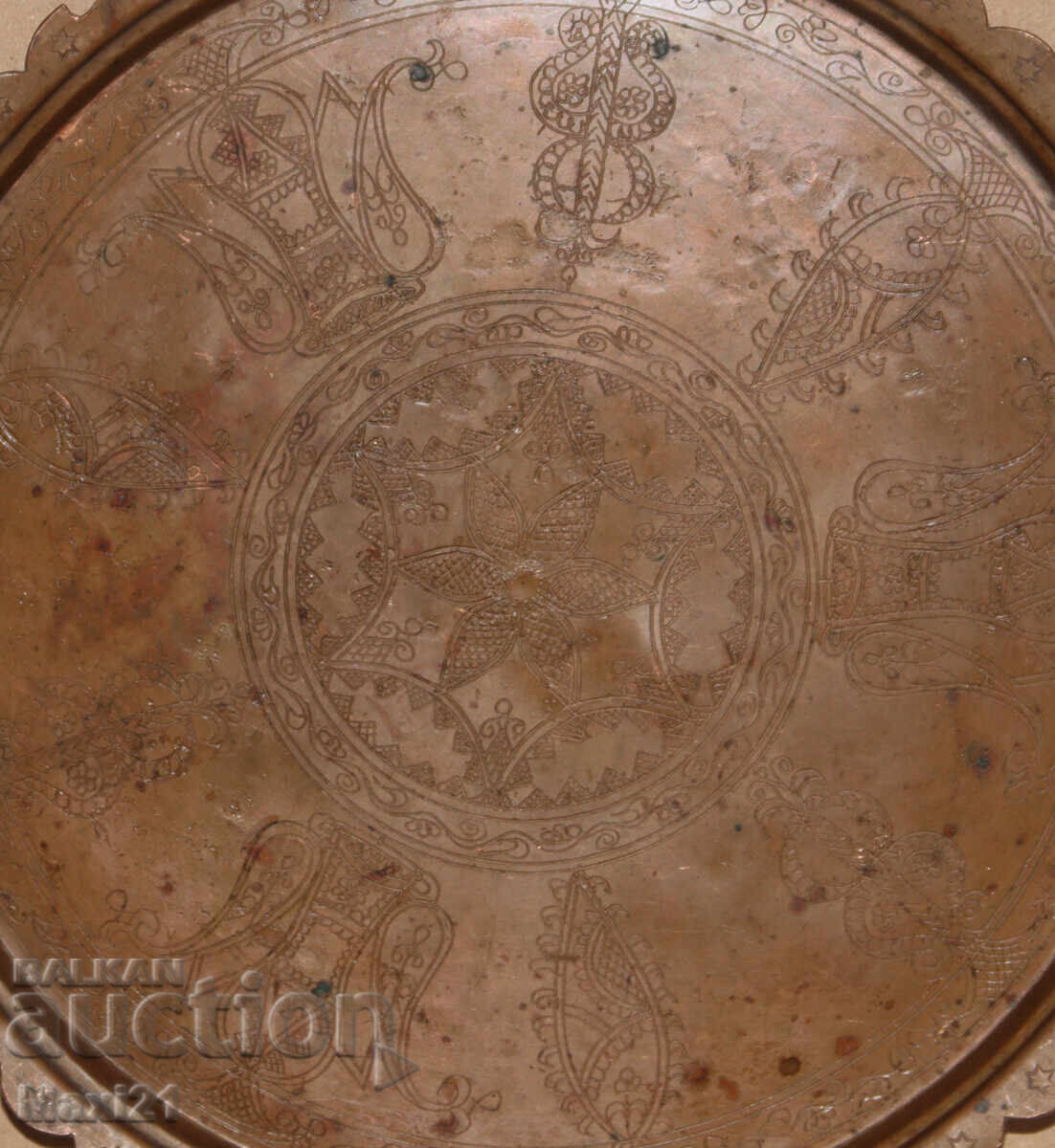 Братя Андрееви, Устово стар меден декориран поднос - 5 Братя Андрееви, Устово стар меден декориран поднос - 5