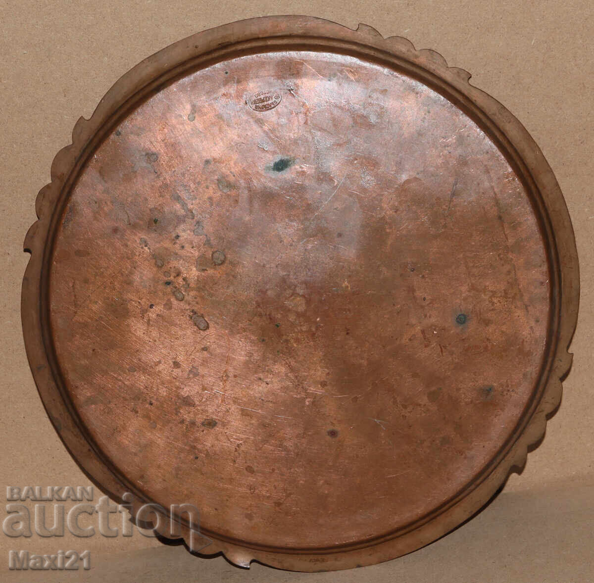 Братя Андрееви, Устово стар меден декориран поднос - 7 Братя Андрееви, Устово стар меден декориран поднос - 7