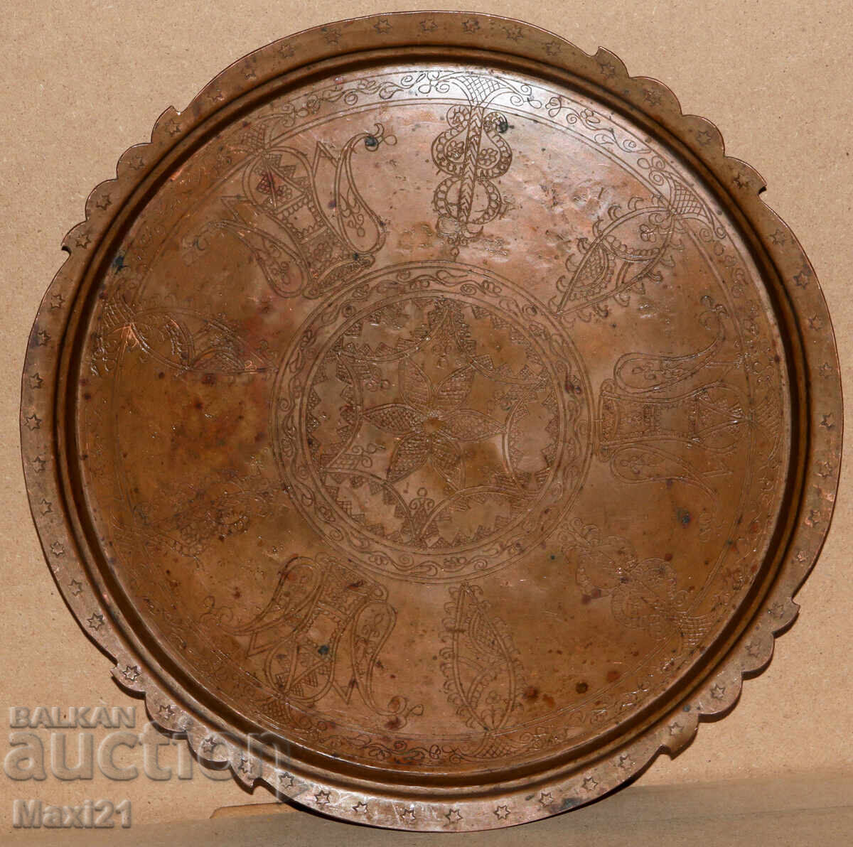 Братя Андрееви, Устово стар меден декориран поднос Братя Андрееви, Устово стар меден декориран поднос