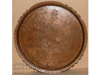 Братя Андрееви, Устово стар меден декориран поднос