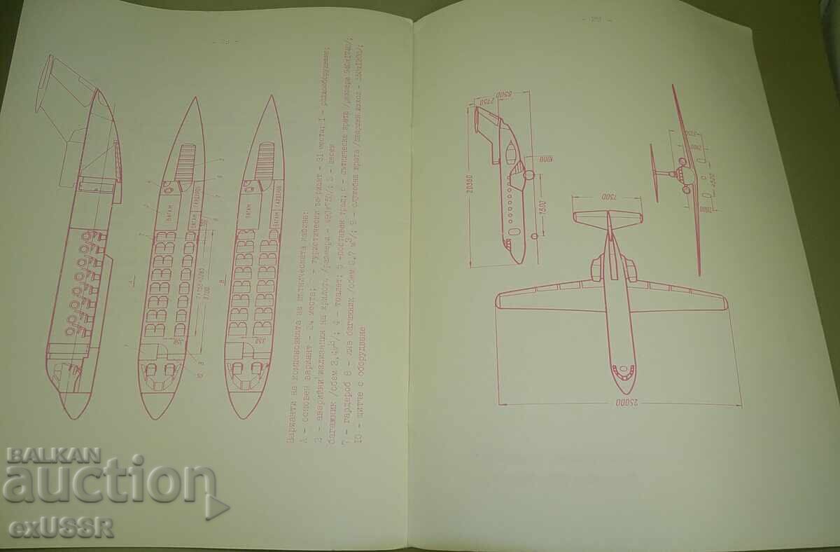 Ως 40 διαφημιστικά φυλλάδια βιβλίο στα Βουλγαρικά με τιμή 30.00 BGN | € 15.34 Ως 40 διαφημιστικά φυλλάδια βιβλίο στα Βουλγαρικά με τιμή 30.00 BGN | € 15.34