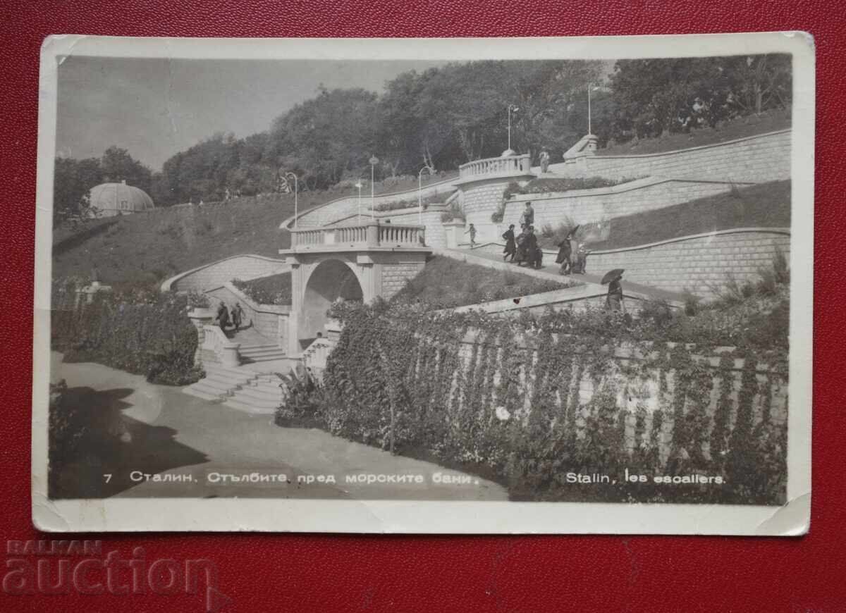 Στάλιν Βάρνα