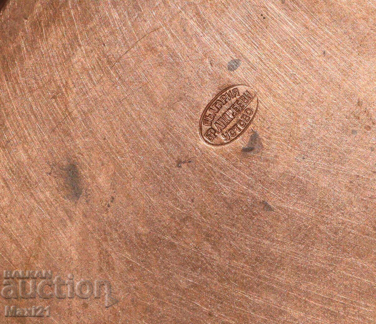 Frații Andreevi, Ustovo, tavă veche de cupru decorată - 7