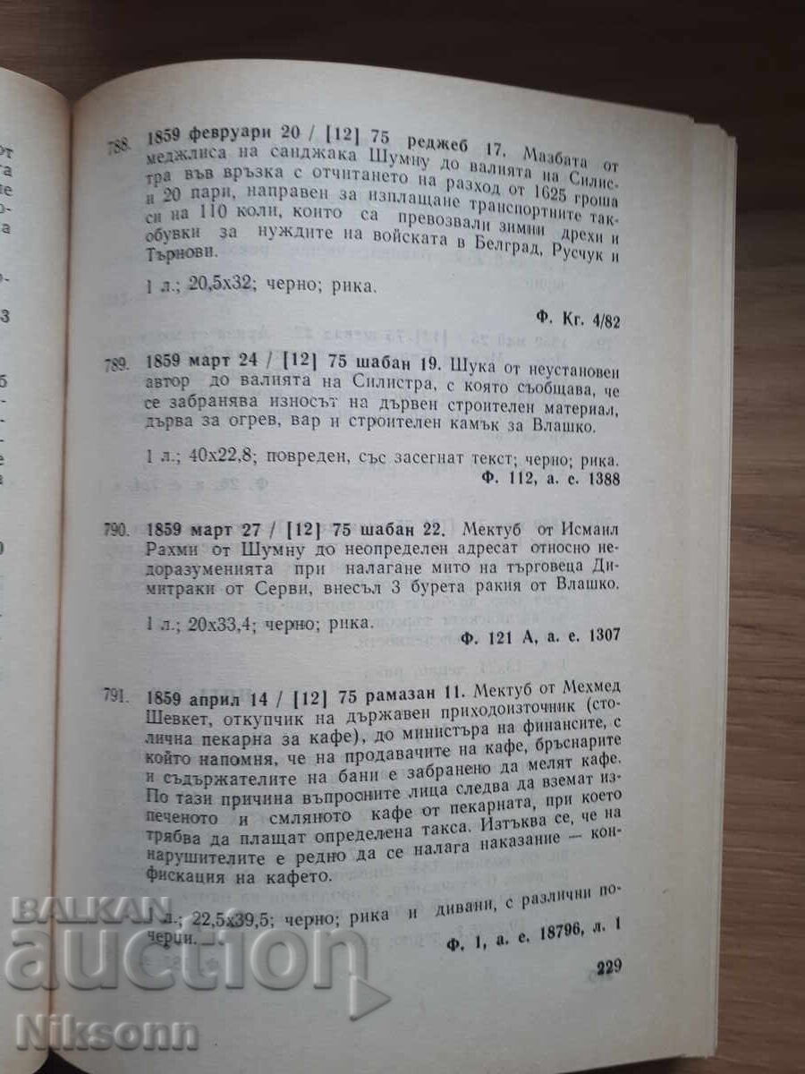 Livrarea Descriere a documentelor otomane despre meșteșuguri și comerț