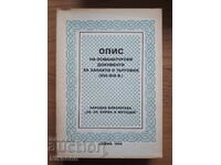 Descriere a documentelor otomane despre meșteșuguri și comerț