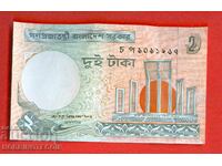 ΜΠΑΝΓΚΛΑΝΤΕΣ BANGLADESH 2 Τάκα έκδοση 2003