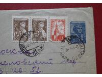 Пощенски плик Русия