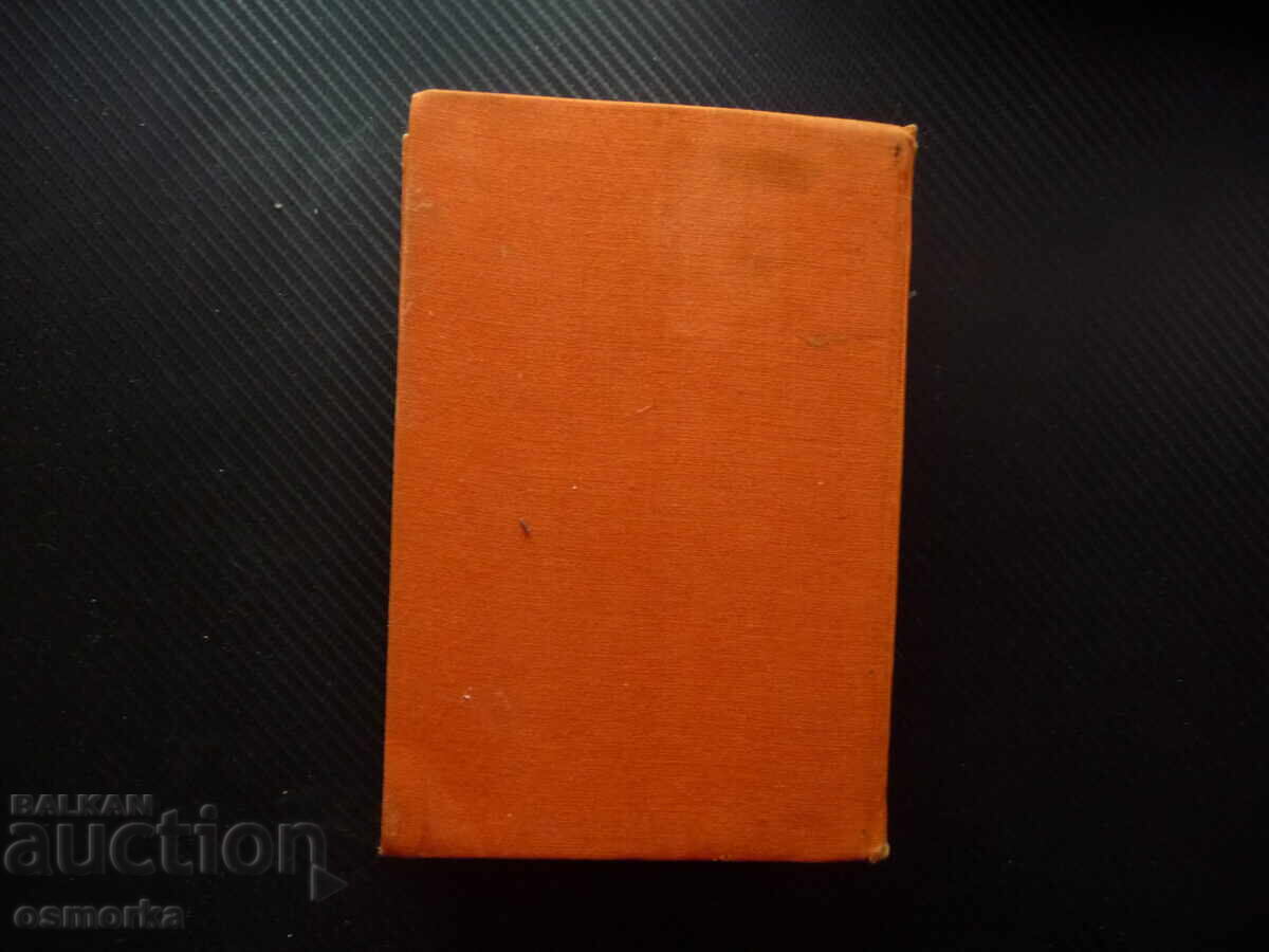 Παράδοση Utre shte bŭde kŭsno Πιότρ Καπίτσα 100 χρόνια από τη γέννηση Λεν Παράδοση Utre shte bŭde kŭsno Πιότρ Καπίτσα 100 χρόνια από τη γέννηση Λεν