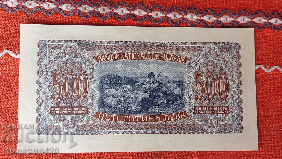 Circulated a little while with price 91.02 BGN | € 46.54 Circulated a little while with price 91.02 BGN | € 46.54