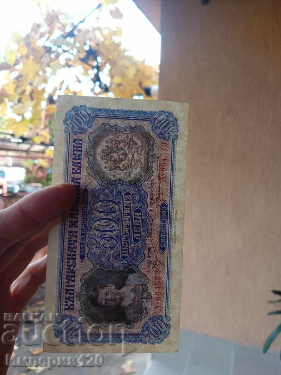 Delivery of Circulated a little while Delivery of Circulated a little while