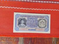 Circulated a little while