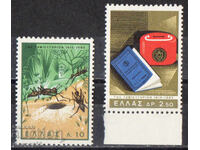 1965. Greece. 50th Anniversary of the Postal Savings Bank