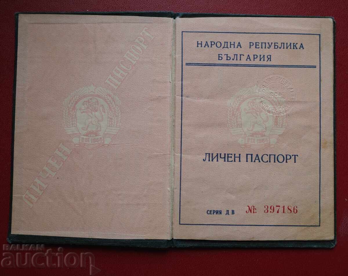 Pașaport Personal 1957 cu preț 10.00 BGN | € 5.11 Pașaport Personal 1957 cu preț 10.00 BGN | € 5.11
